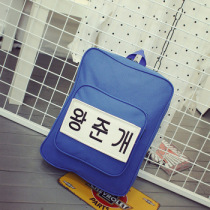 【撕名牌书包 双肩包】_正品海淘特卖代购-淘