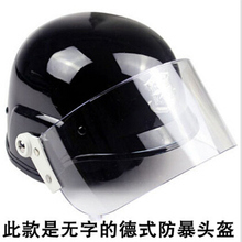 【德式头盔】最新最全德式头盔搭配优惠