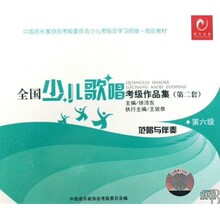 【国家伴奏】最新最全国家伴奏搭配优惠