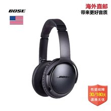 【boss降噪耳机】最新最全boss降噪耳机搭配优惠_一淘网