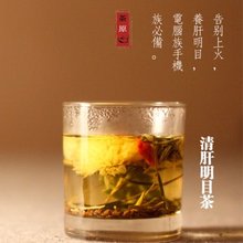 【枸杞菊花决明子茶】最新最全枸杞菊花决明子