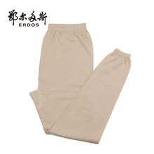 【<em>鄂尔多斯</em>男士<em>内裤</em>】_内衣价格_最新最全内