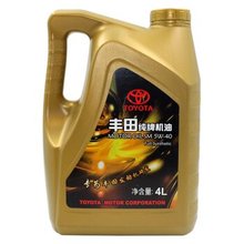 【丰田5w-40全合成机油】最新最全丰田5w-40