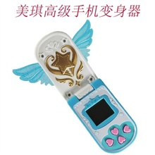 【巴拉巴小魔仙】最新最全巴拉巴小魔仙返利优