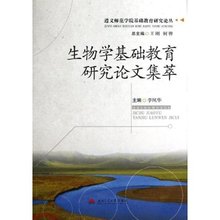 【有关生物制药的论文+QQ943309350】最新