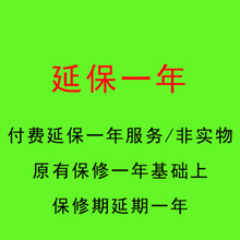 【京东家电全保3年~】最新最全京东家电全保