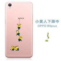 【oppor9plus手机壳】_正品海淘特卖代购-淘宝