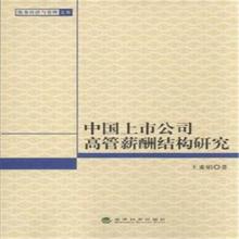 【京东的薪酬结构】最新最全京东的薪酬结构搭