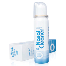 【盐水喷鼻剂】最新最全盐水喷鼻剂搭配优惠
