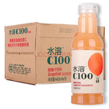 【水溶c】最新最全水溶c返利优惠