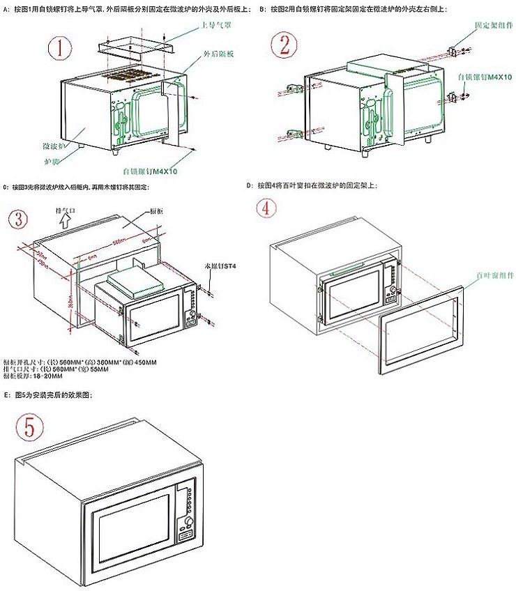 caple/客浦 ca3633 25l不锈钢嵌入式微波炉 光波炉