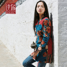 【读你】_女装价格_最新最全女装搭配优惠