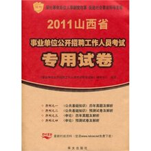 【社工考试公文写作】最新最全社工考试公文写