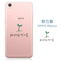 【oppor9plus手机壳】_正品海淘特卖代购-淘宝