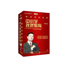 【软件 思迅】最新最全软件 思迅搭配优惠_一