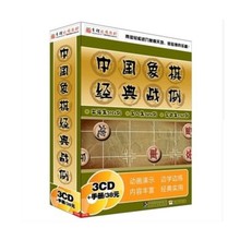 【中国象棋软件】最新最全中国象棋软件搭配优