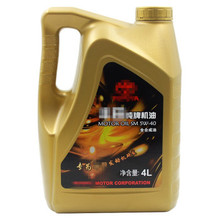 【丰田5w-40全合成机油】最新最全丰田5w-40