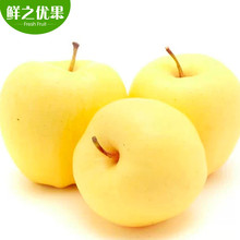 【黄金帅苹果】最新最全黄金帅苹果搭配优惠