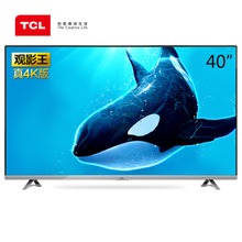 【tcl40寸液晶电视】最新最全tcl40寸液晶电视