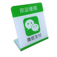 【京东微信支付】最新最全京东微信支付搭配优