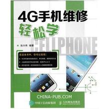 【苹果手机维修资料】最新最全苹果手机维修资