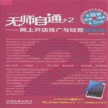 【京东自营 推广】最新最全京东自营 推广搭配