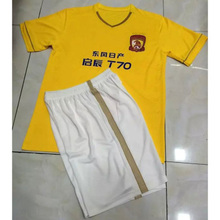 【中超新球衣】最新最全中超新球衣搭配优惠