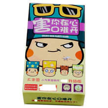 【害你在心口难开卡牌】最新最全害你在心口难