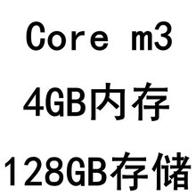 【intel 酷睿i3第一代】最新最全intel 酷睿i3第一