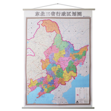 【东北三省地图】_书籍价格_最新最全书籍搭