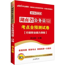 【职考一点通】最新最全职考一点通搭配优惠
