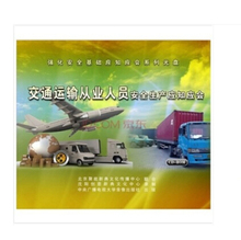 【安全生产教育视频】最新最全安全生产教育视