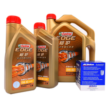 【昂科威 机油】最新最全昂科威 机油搭配优惠