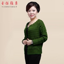 【<em>中老年外披开衫</em>】_女装价格_最新最全女装