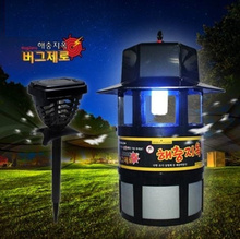 【太阳能充电电灯 照明】最新最全太阳能充电