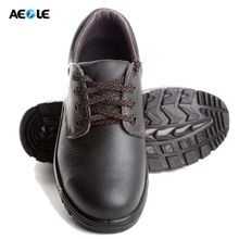 【羿科安全鞋】最新最全羿科安全鞋搭配优惠