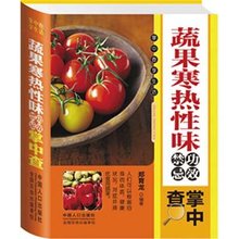 【龙功果功效】最新最全龙功果功效搭配优惠_