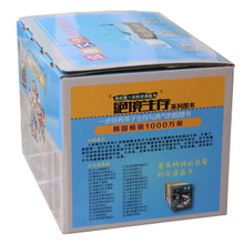 【无人岛历险记漫画】最新最全无人岛历险记漫