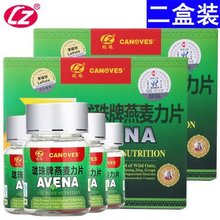 【血燕麦片】最新最全血燕麦片搭配优惠