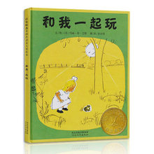 【和我一起玩绘本】最新最全和我一起玩绘本搭配优惠_一淘网