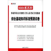 【重庆京东招聘官网】最新最全重庆京东招聘官