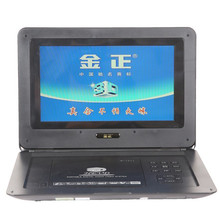 【移动vcd dvd机】最新最全移动vcd dvd机返利