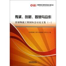 关于物流文提纲怎么写2016年的本科论文范文
