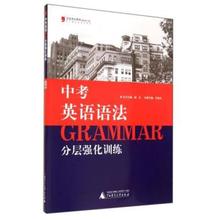 【最新修订的教师法】最新最全最新修订的教师