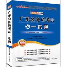 【职考一点通】最新最全职考一点通搭配优惠