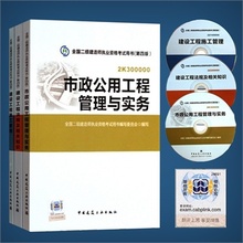 【最新修订的教师法】最新最全最新修订的教师