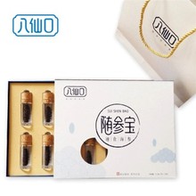 【精品海参礼盒】_粮油价格_最新最全粮油搭