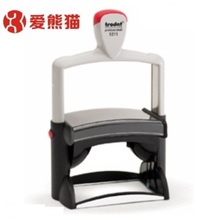 【竣工图印章】最新最全竣工图印章搭配优惠