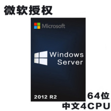 【server 2012 r2数据中心】最新最全server 20