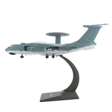 【飞机模型预警机】最新最全飞机模型预警机搭